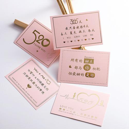 情人节送花贺卡的情话20字以内