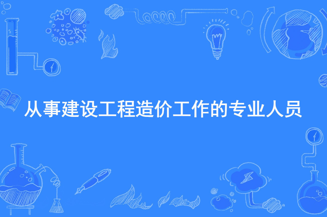 建筑工程专业有前途吗