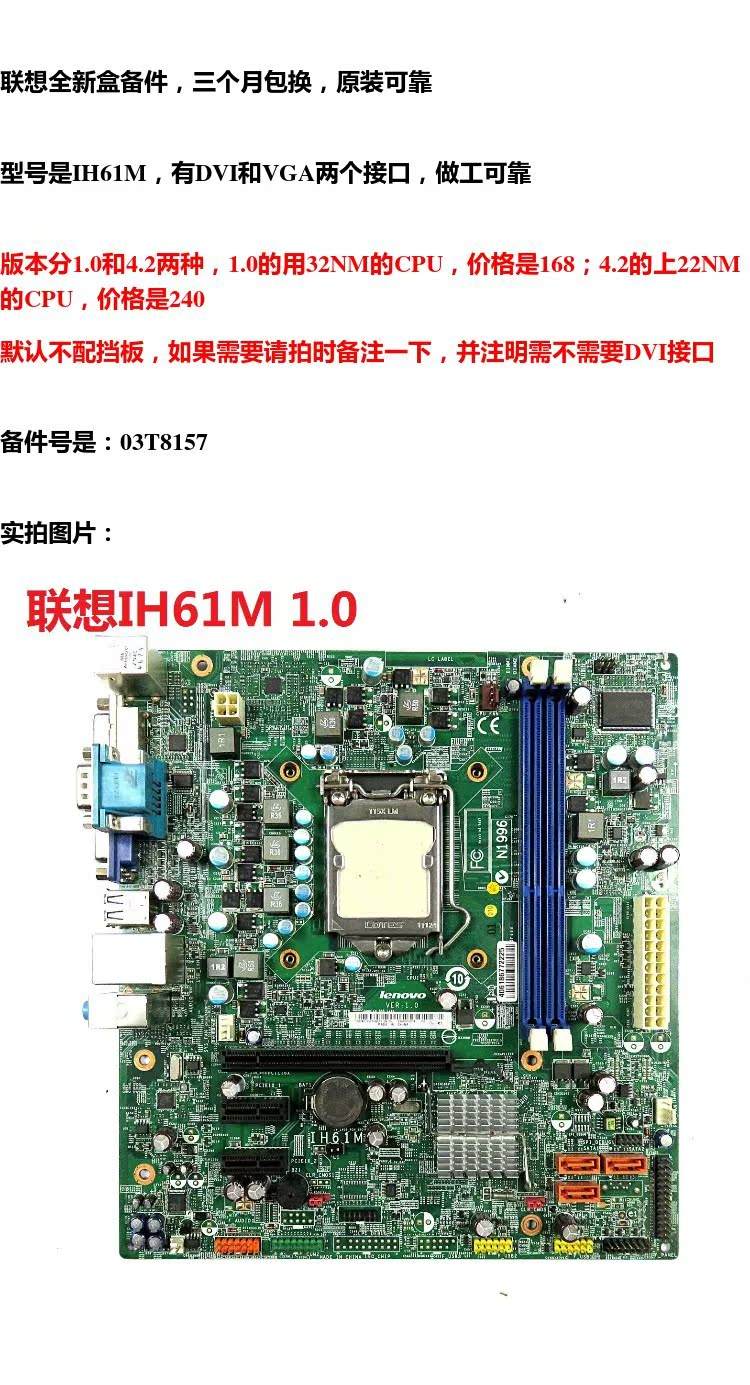 h61主板最佳上什么独显