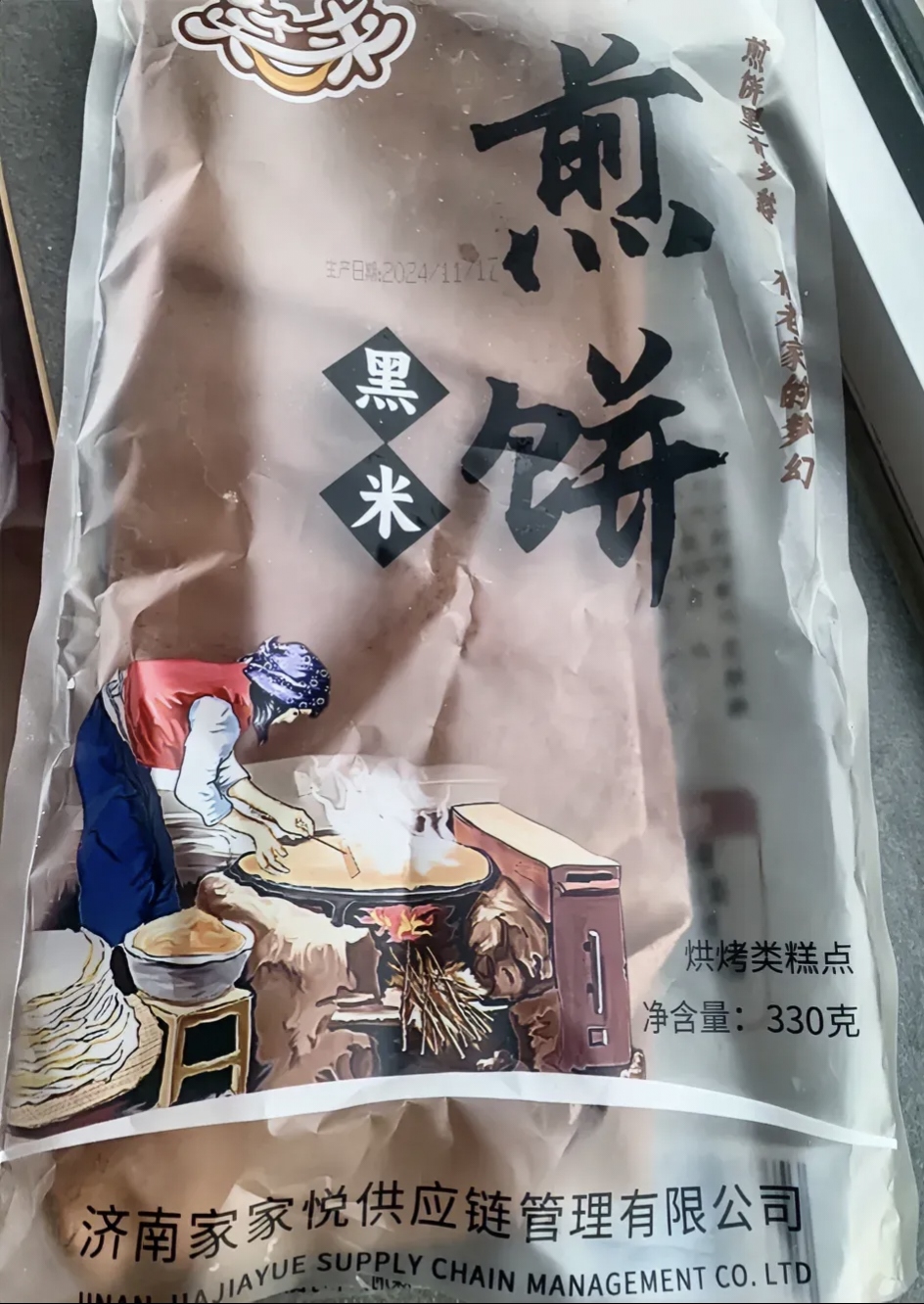 山东的十大特产