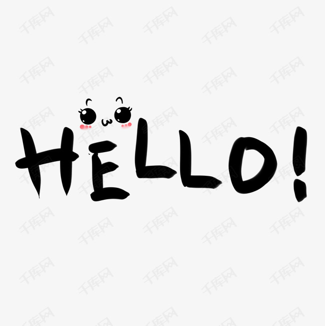 hello三宫格图片高清