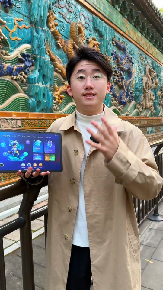 怎样用作业帮扫二维码