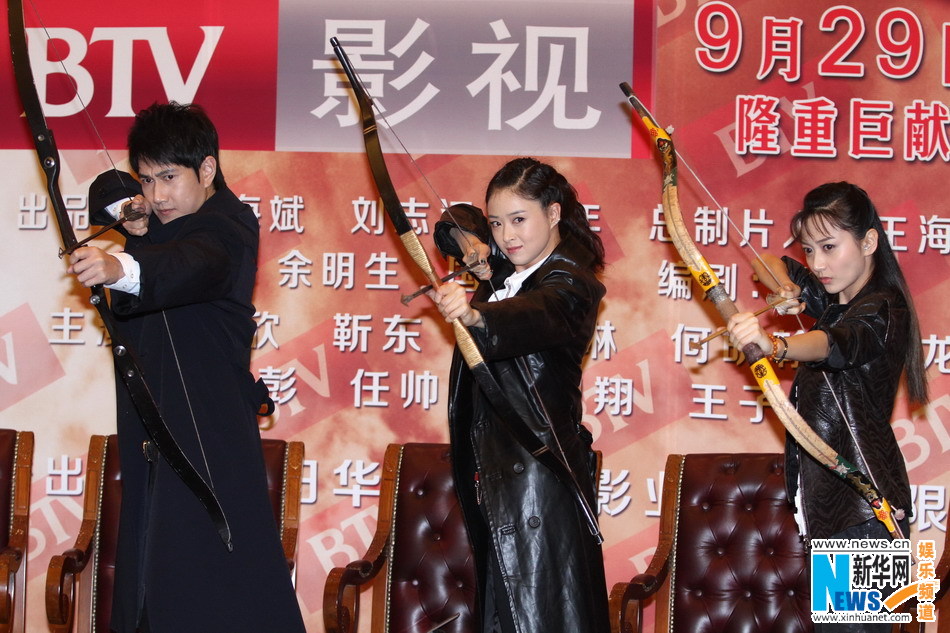 箭在弦上徐二航小说