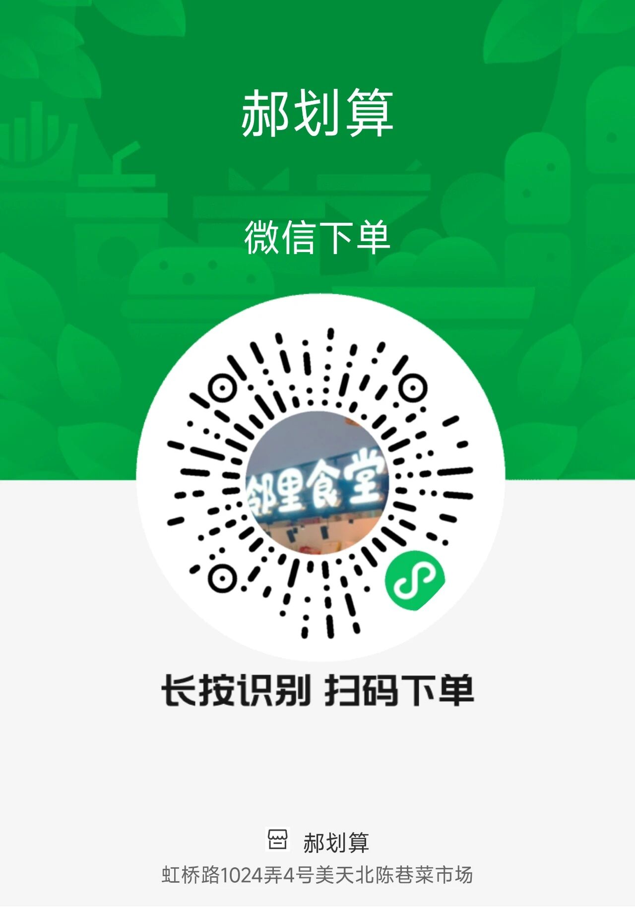 在微信客户端如何打开链接