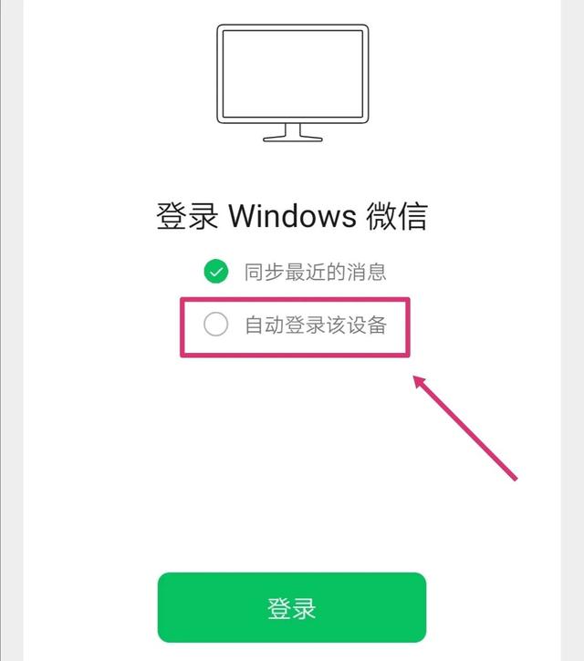 在微信客户端如何打开链接