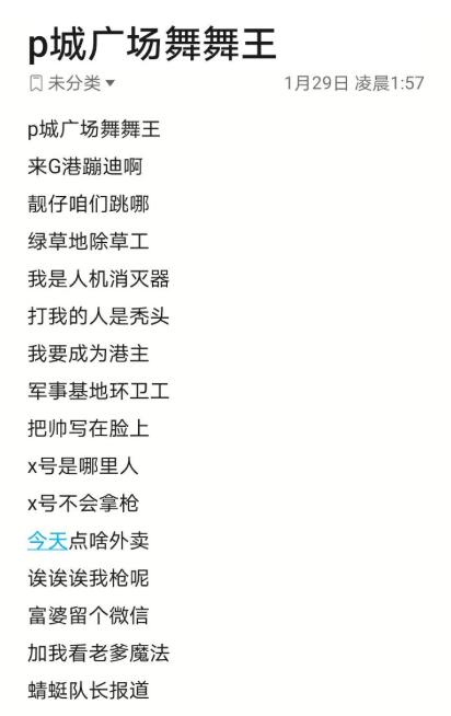 怎么改绝地求生的昵称