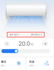 美的空调的eco功能