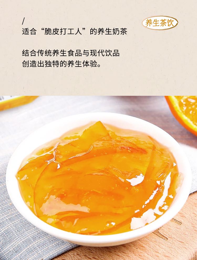 奶茶店的柚子茶是用什么茶