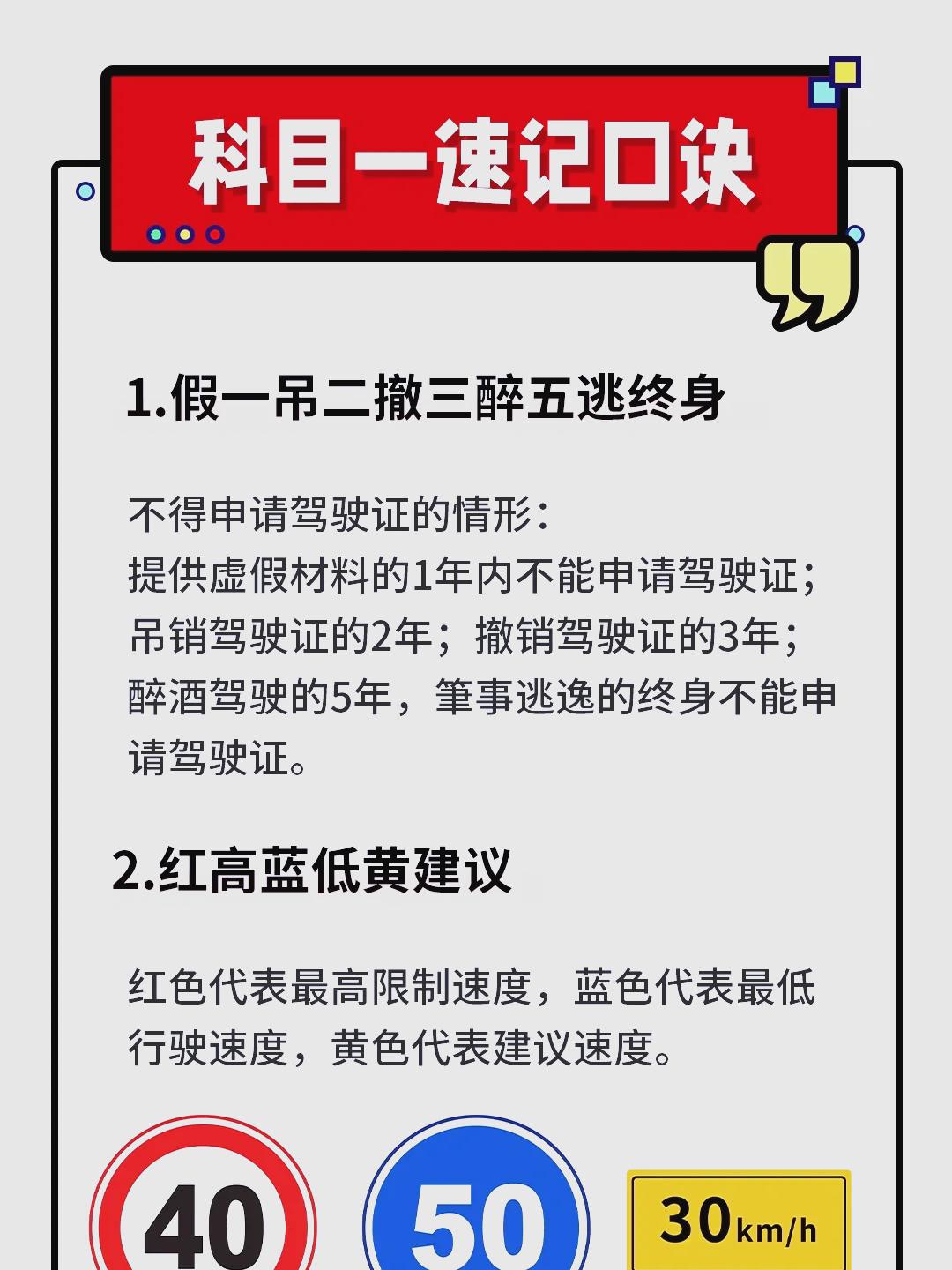 逃逸怎么判定刑事
