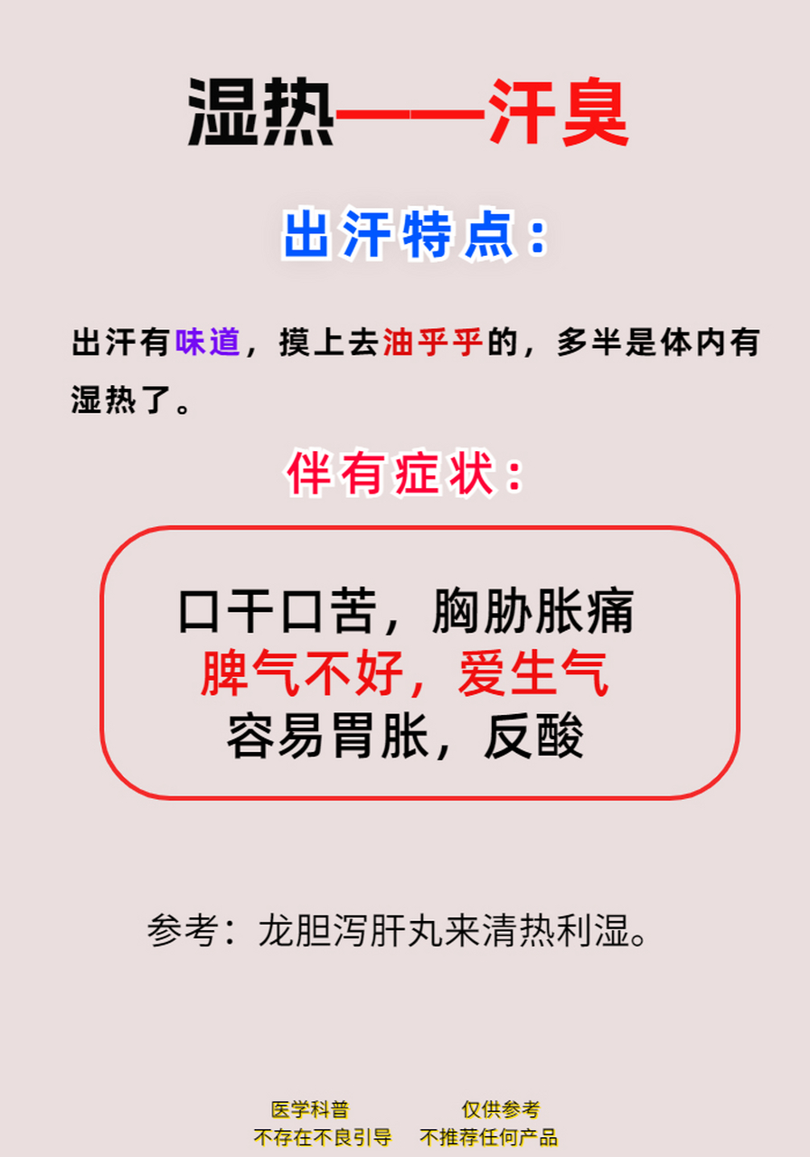 肾虚盗汗是属于阳虚还是阴虚