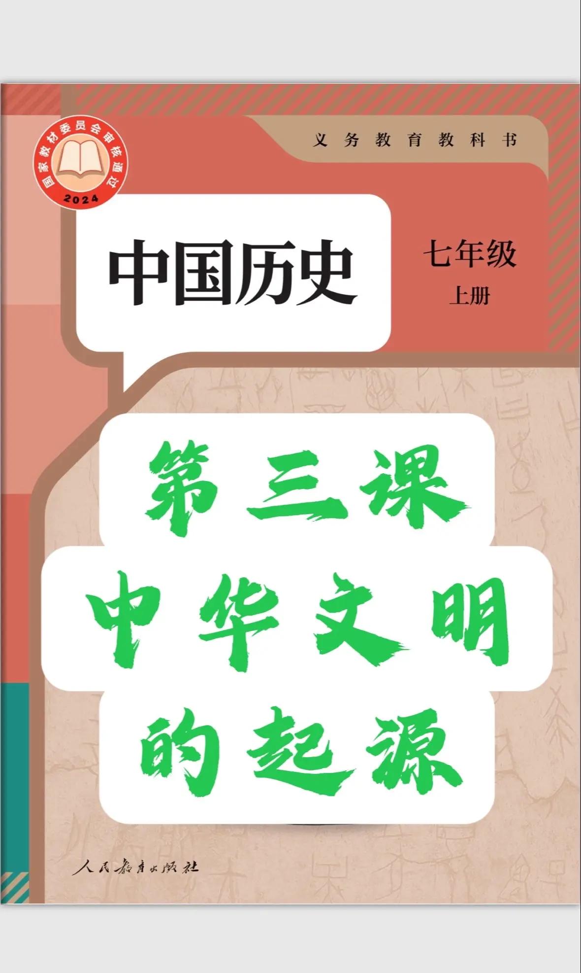 源于与来自于的区别