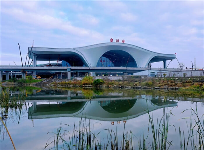 台州西站在哪里