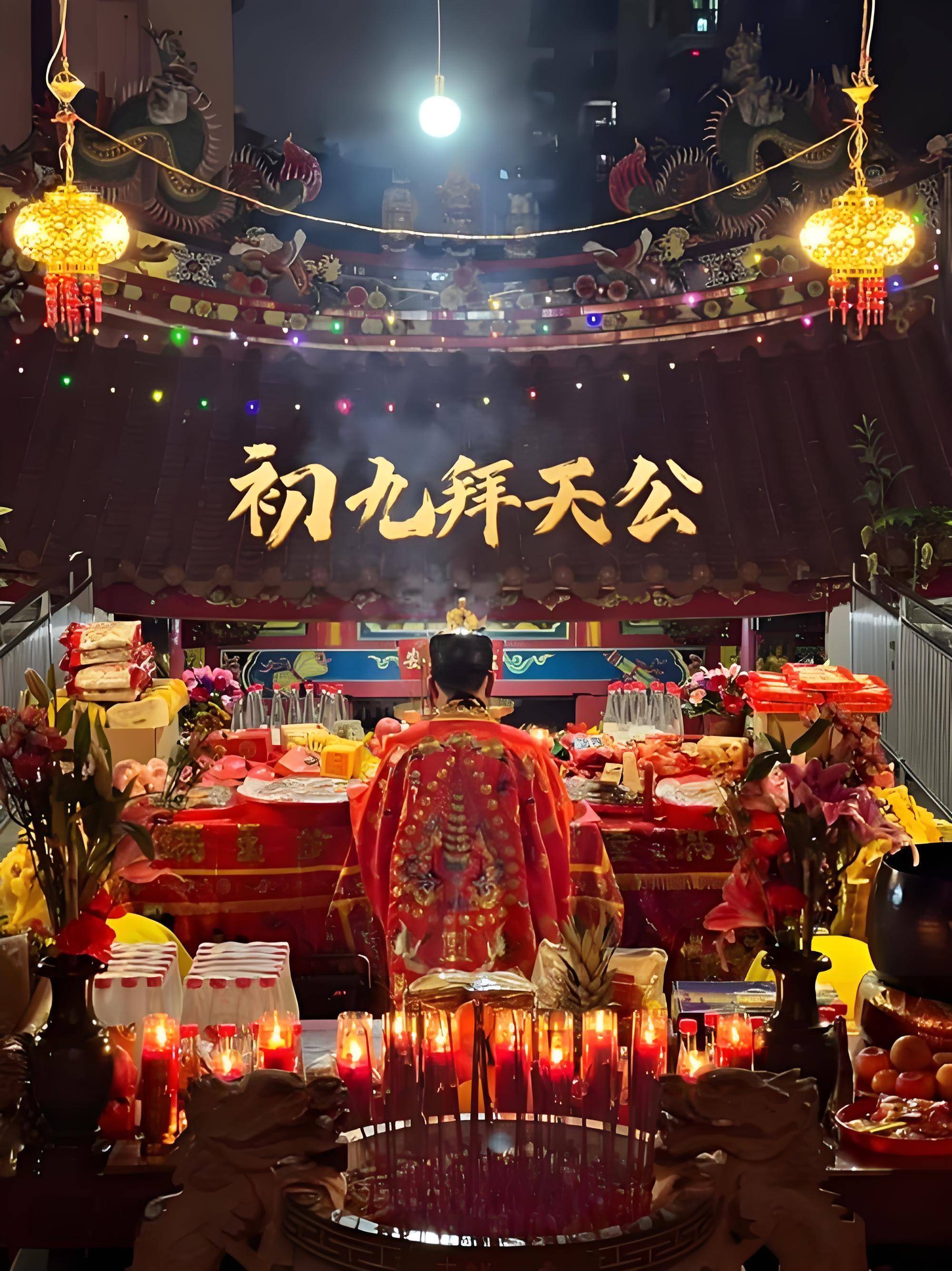 农历正月初九是什么节日?