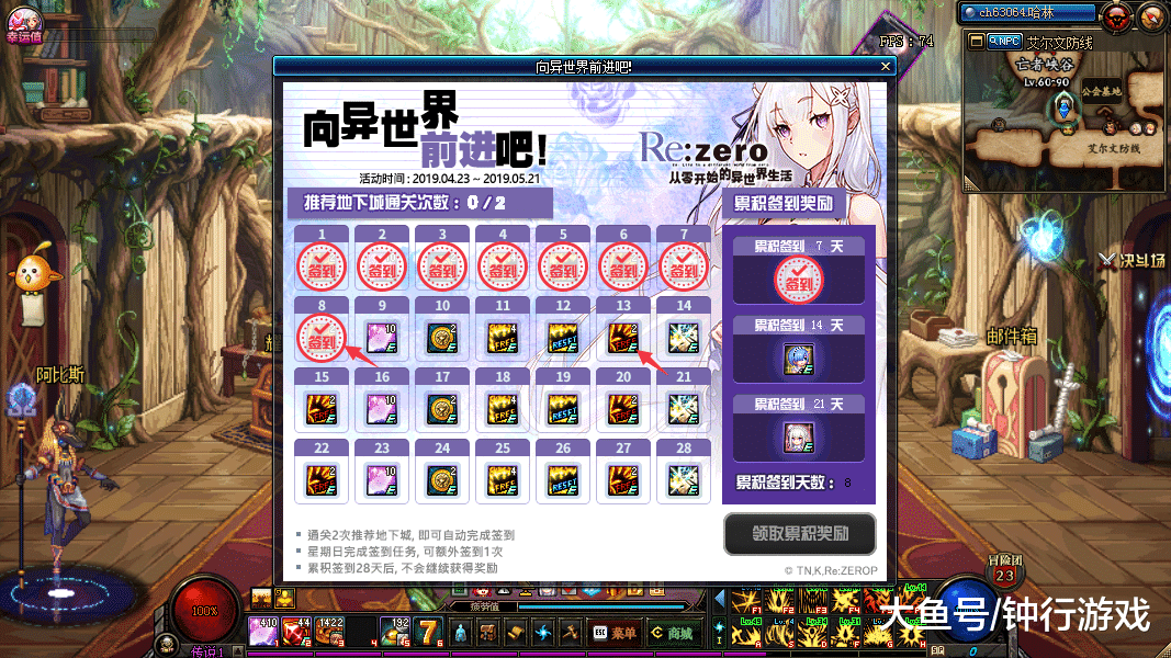 dnf星空深渊和普通深渊有什么区别