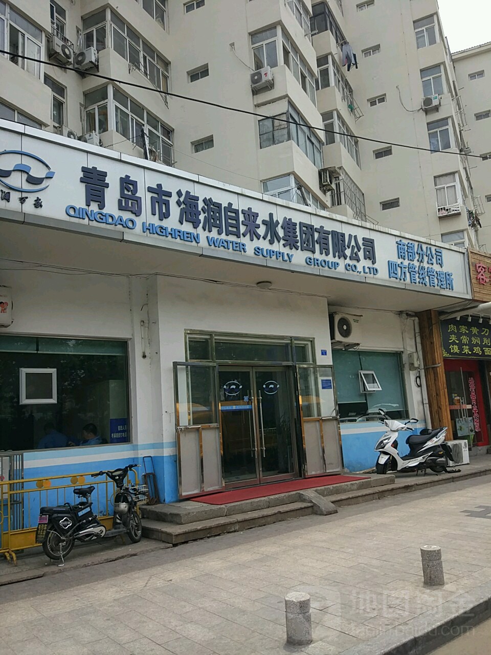 自来水公司电话号码是多少