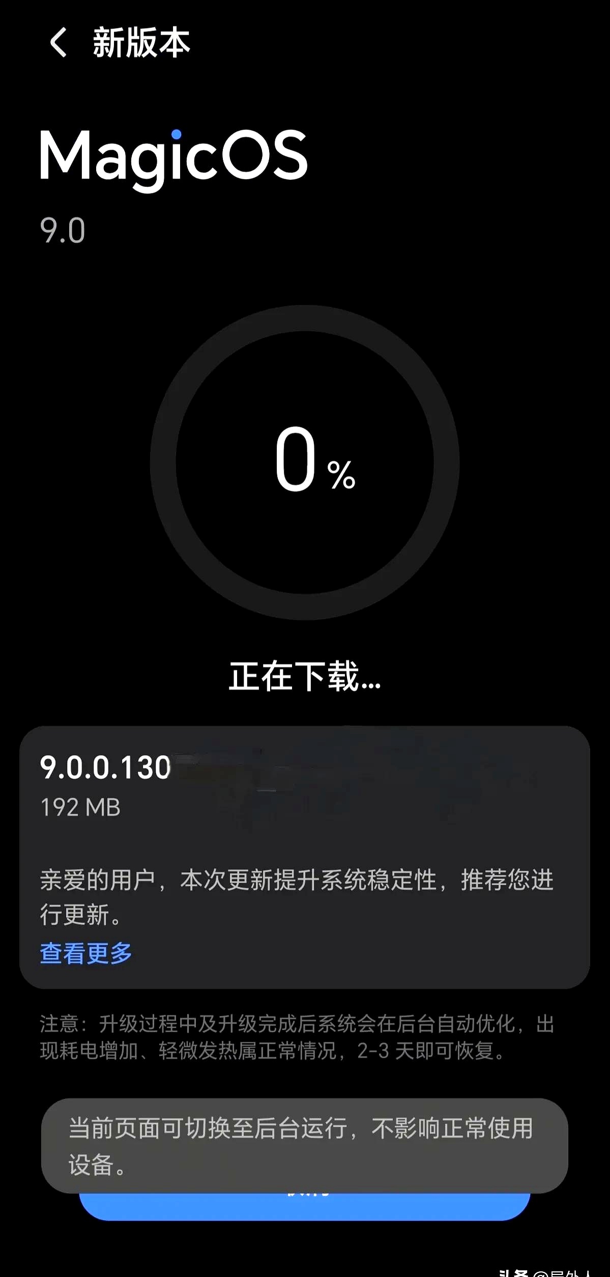华为手机不允许安装应用怎么办