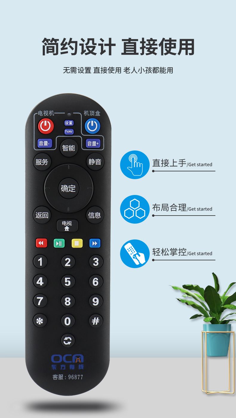 有线电视遥控器误操作电视没信号了