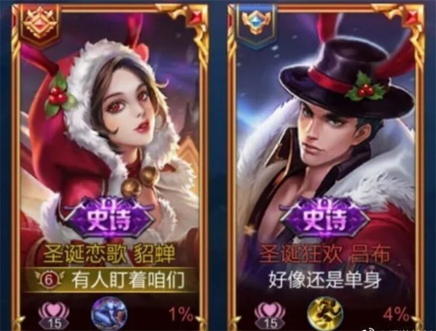 王者荣耀cp名字2个字