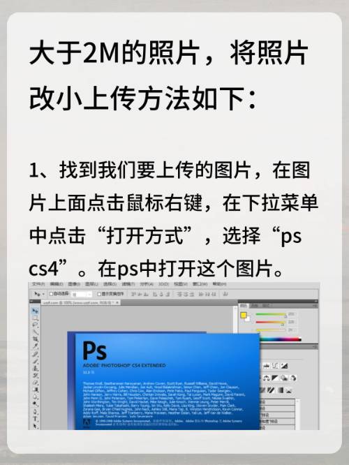 让照片容量变小