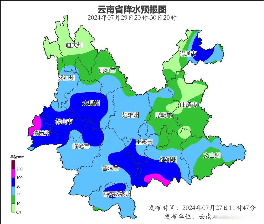 云南气候特点四季