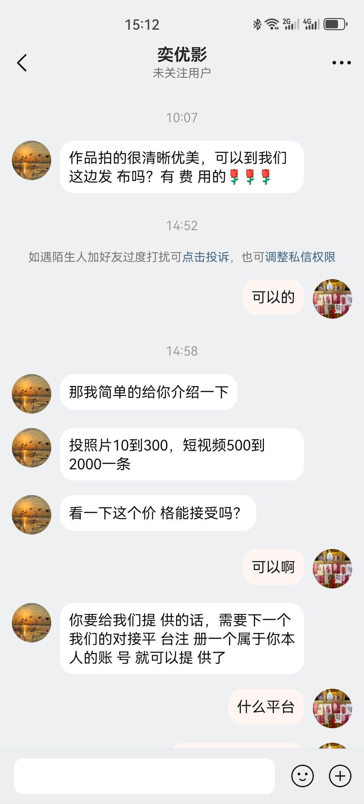 虚拟运营商有什么用