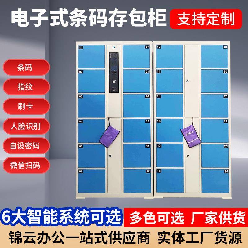 超市储物柜保存多长时间