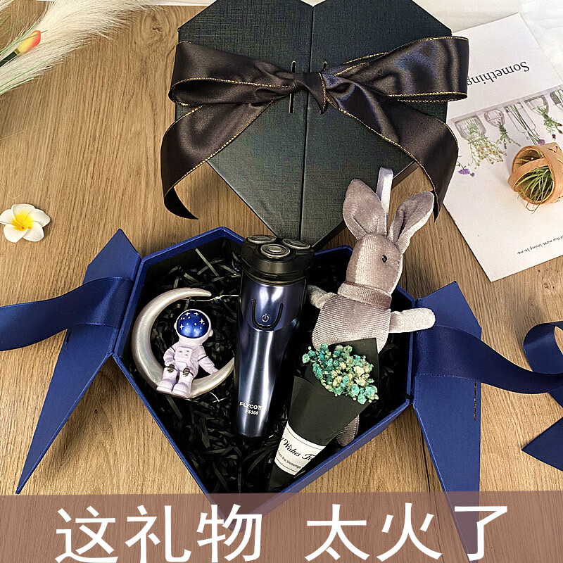 七夕节送什么礼物给男朋友比较有意义