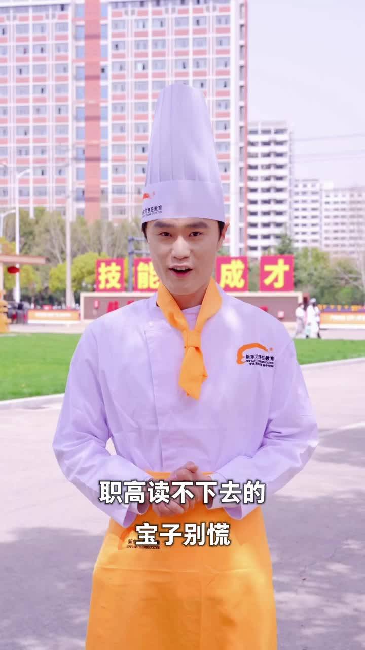 未来10大高薪职业