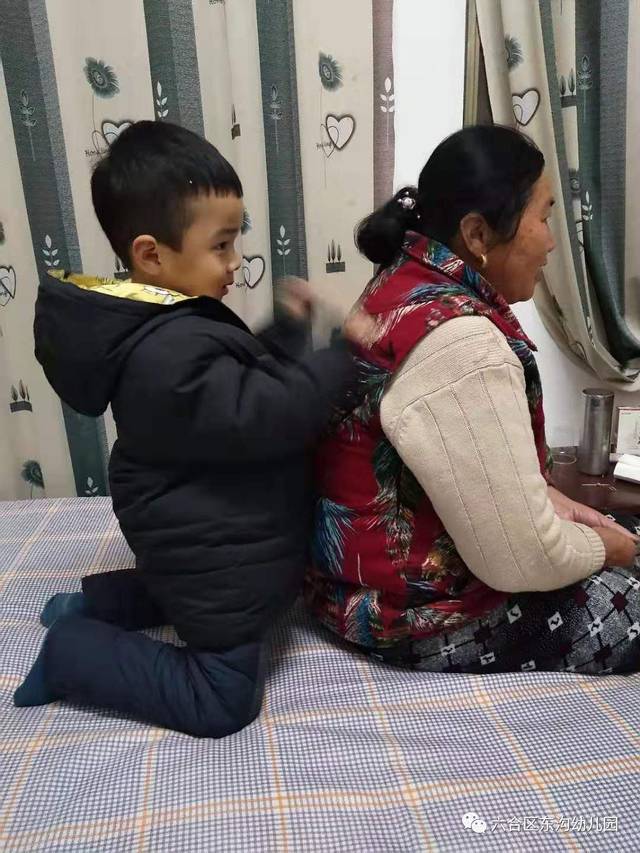 兴高采烈的地得用哪种