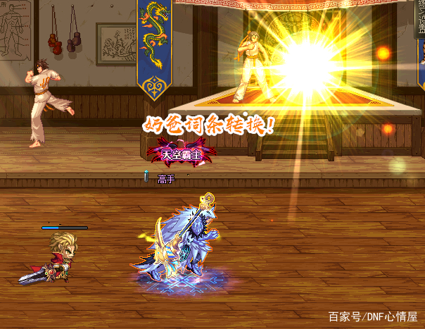 dnf解除红字的方法是什么