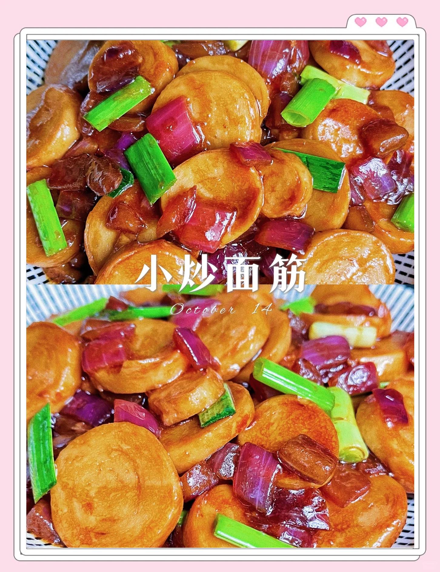 自制面筋最正宗的做法窍门