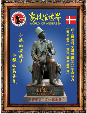 安徒生是哪国人他写过什么