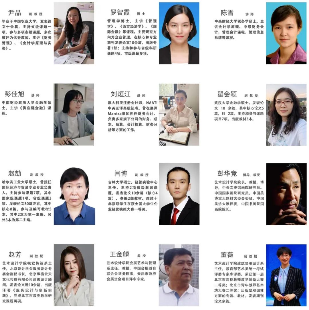 首都师范大学科德学院为什么这么贵