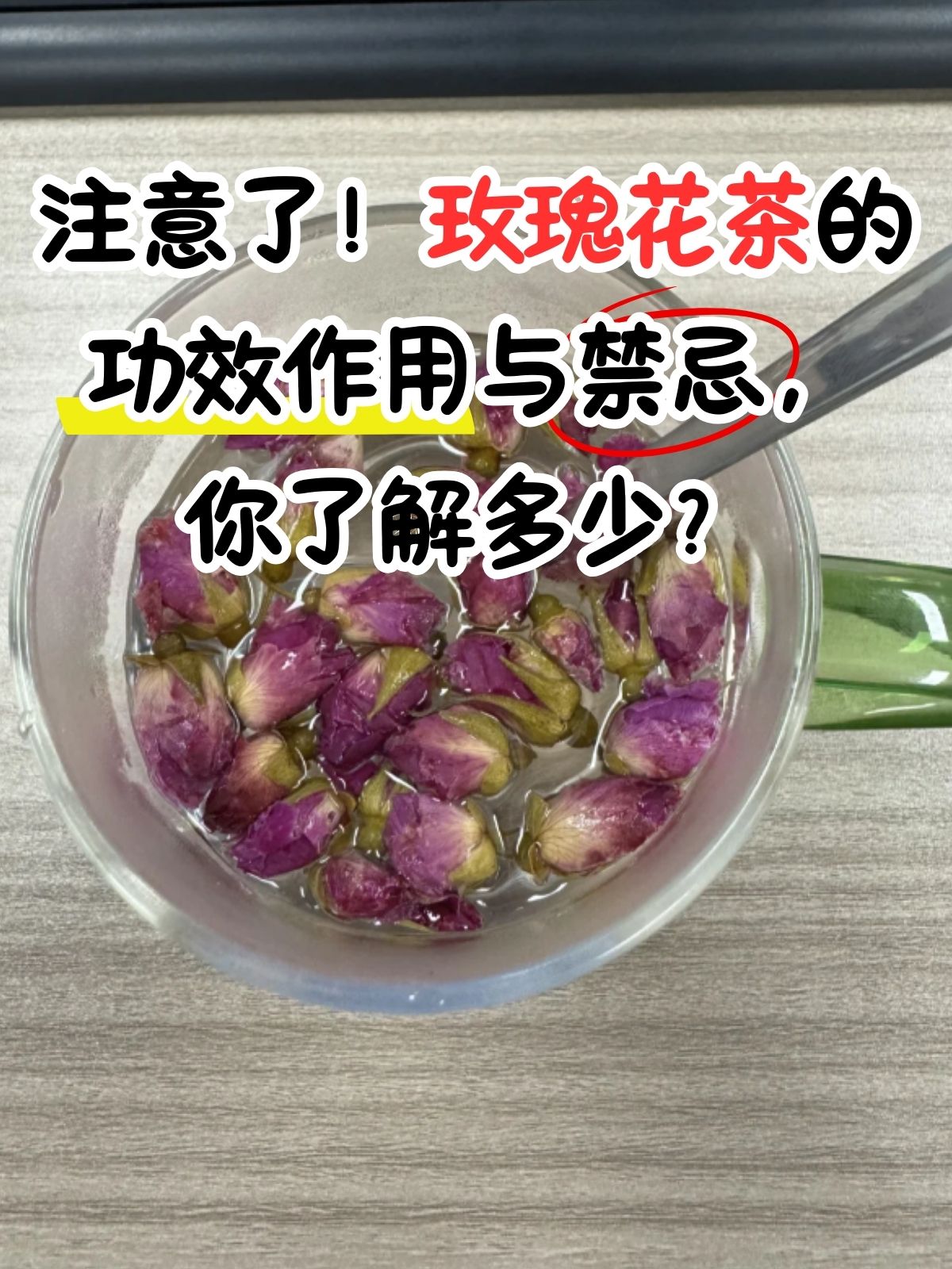 洛施玫瑰花茶怎么样