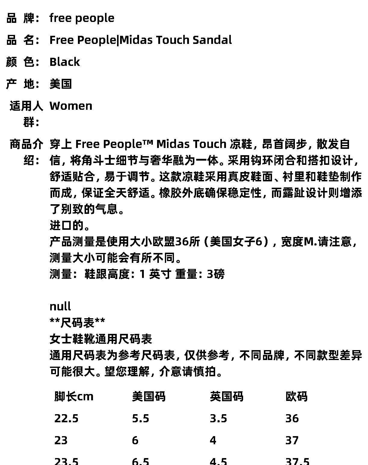 shoes是什么意思中文翻译文翻译