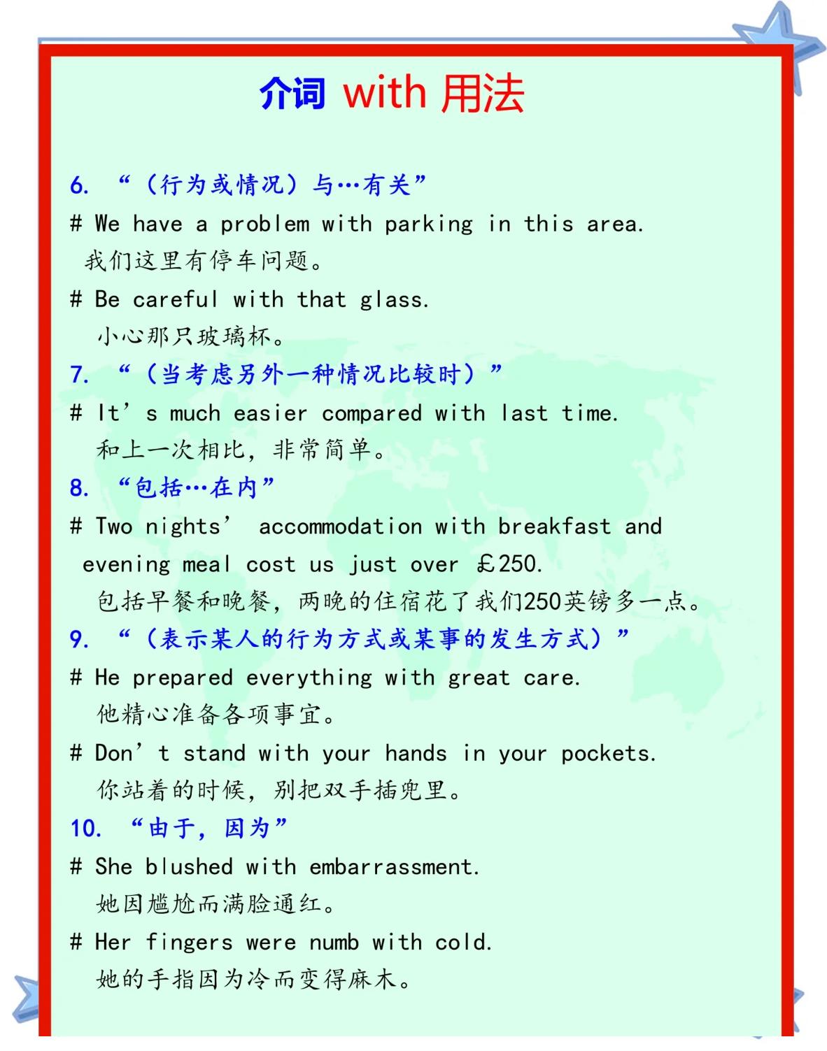 expect的三种用法