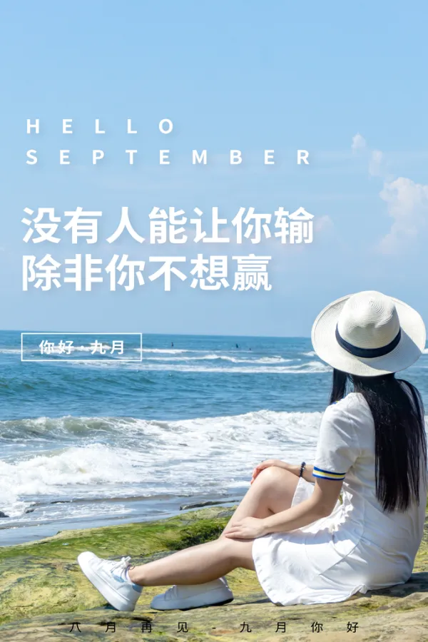 团队励志语录简短霸气