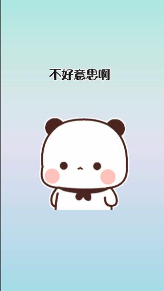 艾特什么意思啊