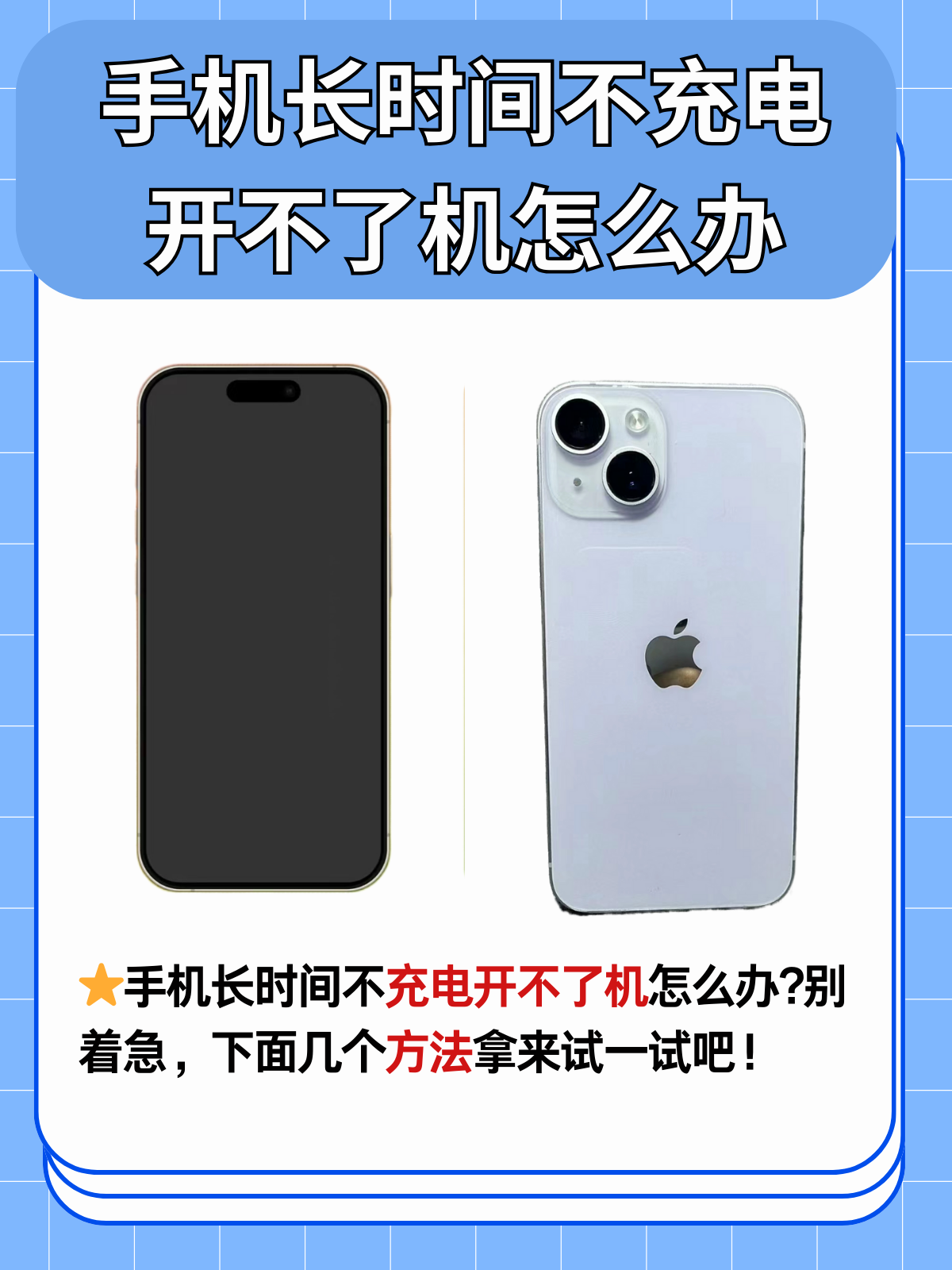 开不了机啥情况