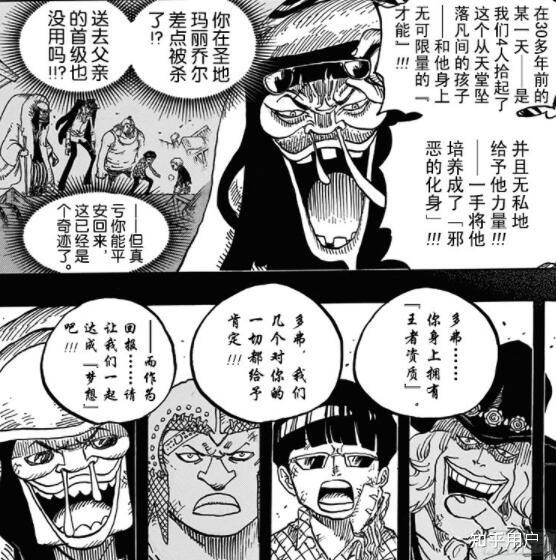 海贼王为什么又不更新了