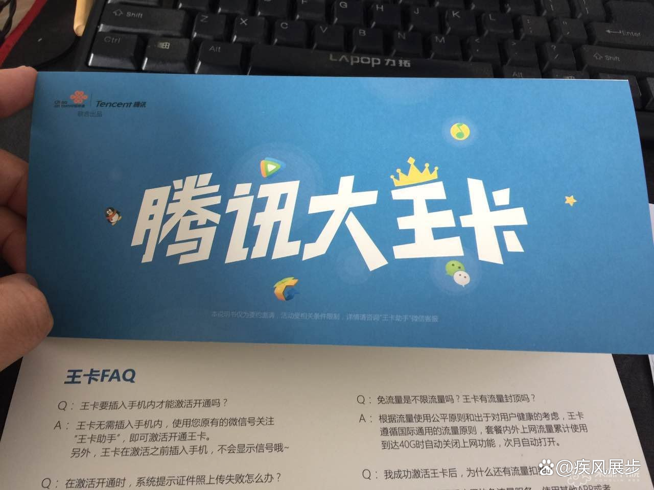 大王卡免流哪些应用