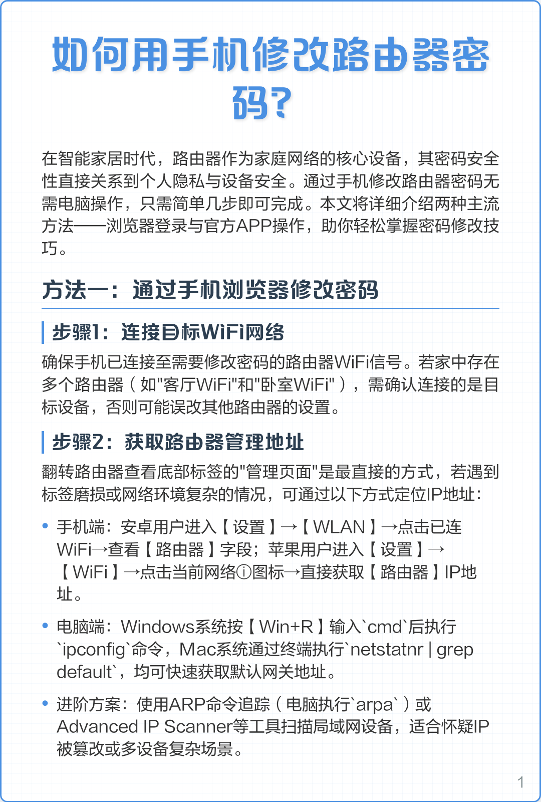 2025年11月5日 第45页