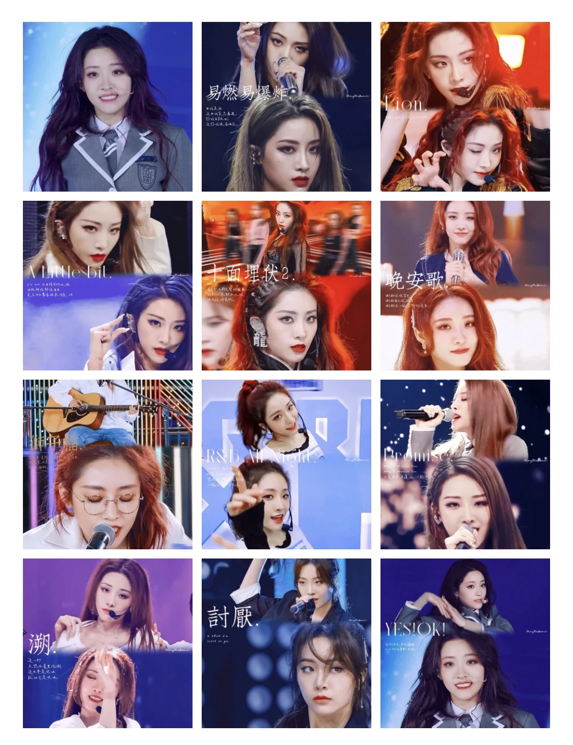 青春有你2喻言原创女主