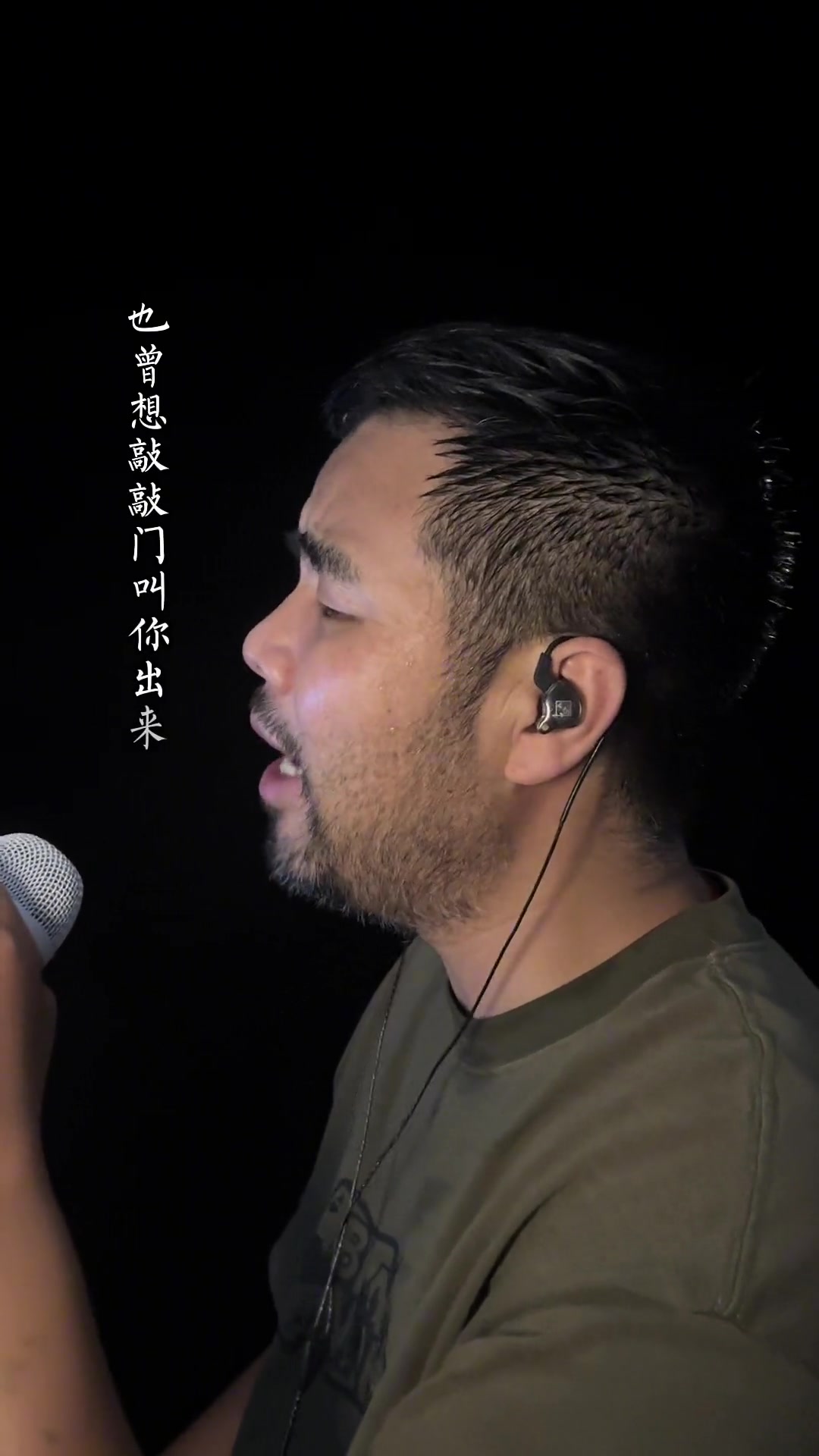 窗外李琛歌词全部