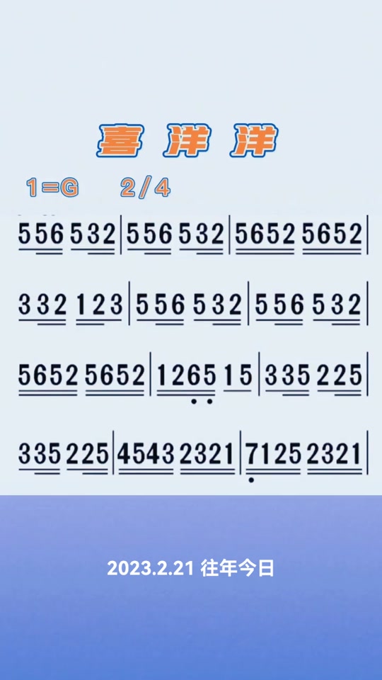 简谱降b调c调什么区别