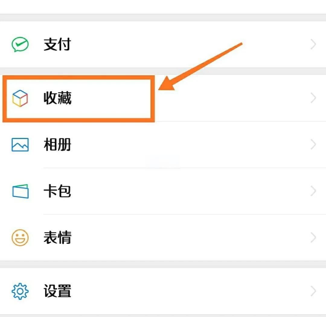 微信怎么在置顶写字