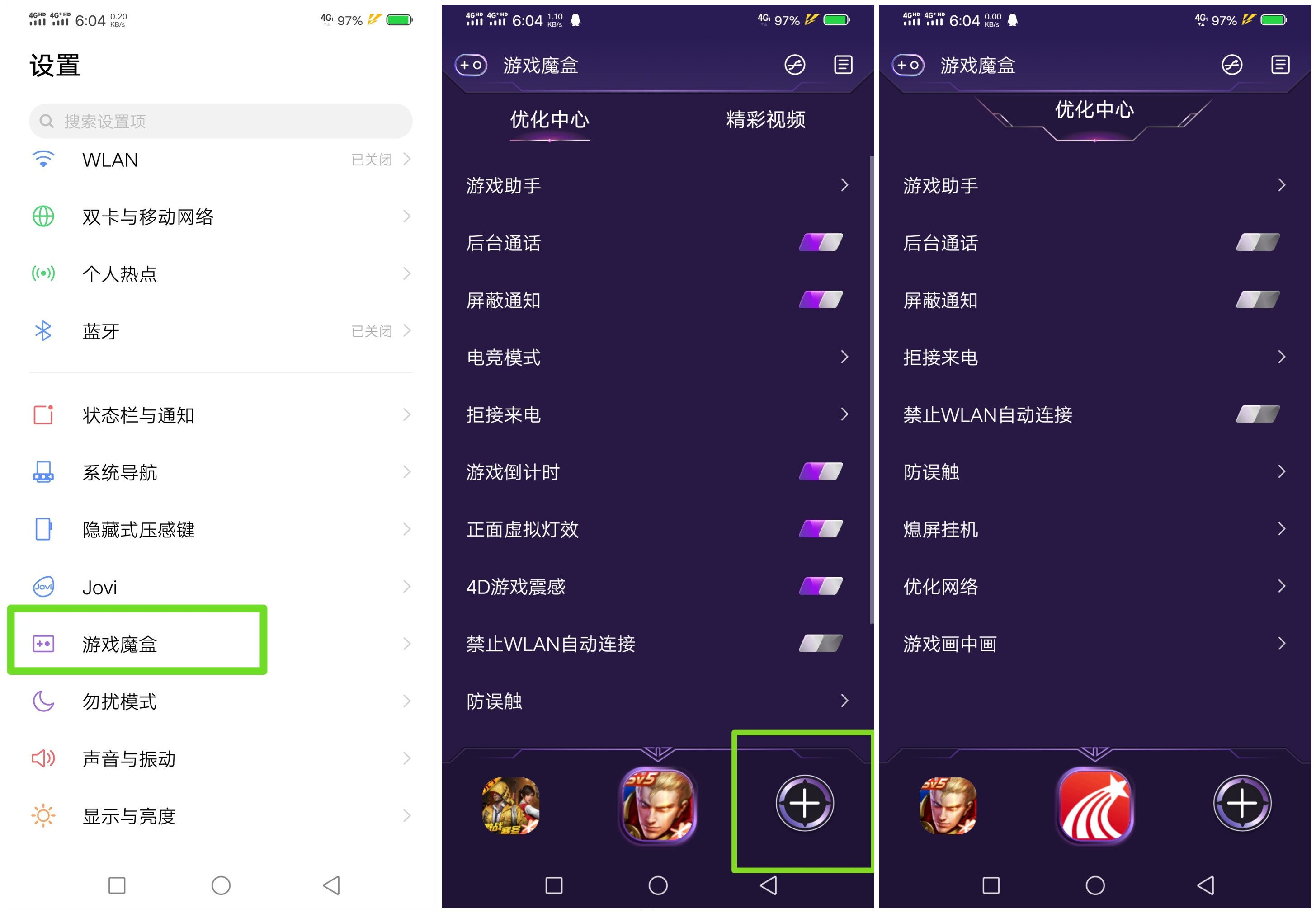vivox9手机如何截屏幕
