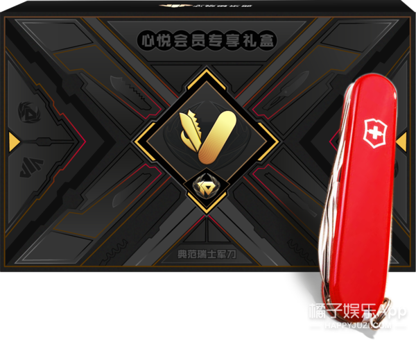 心悦会员以前是多少级最高