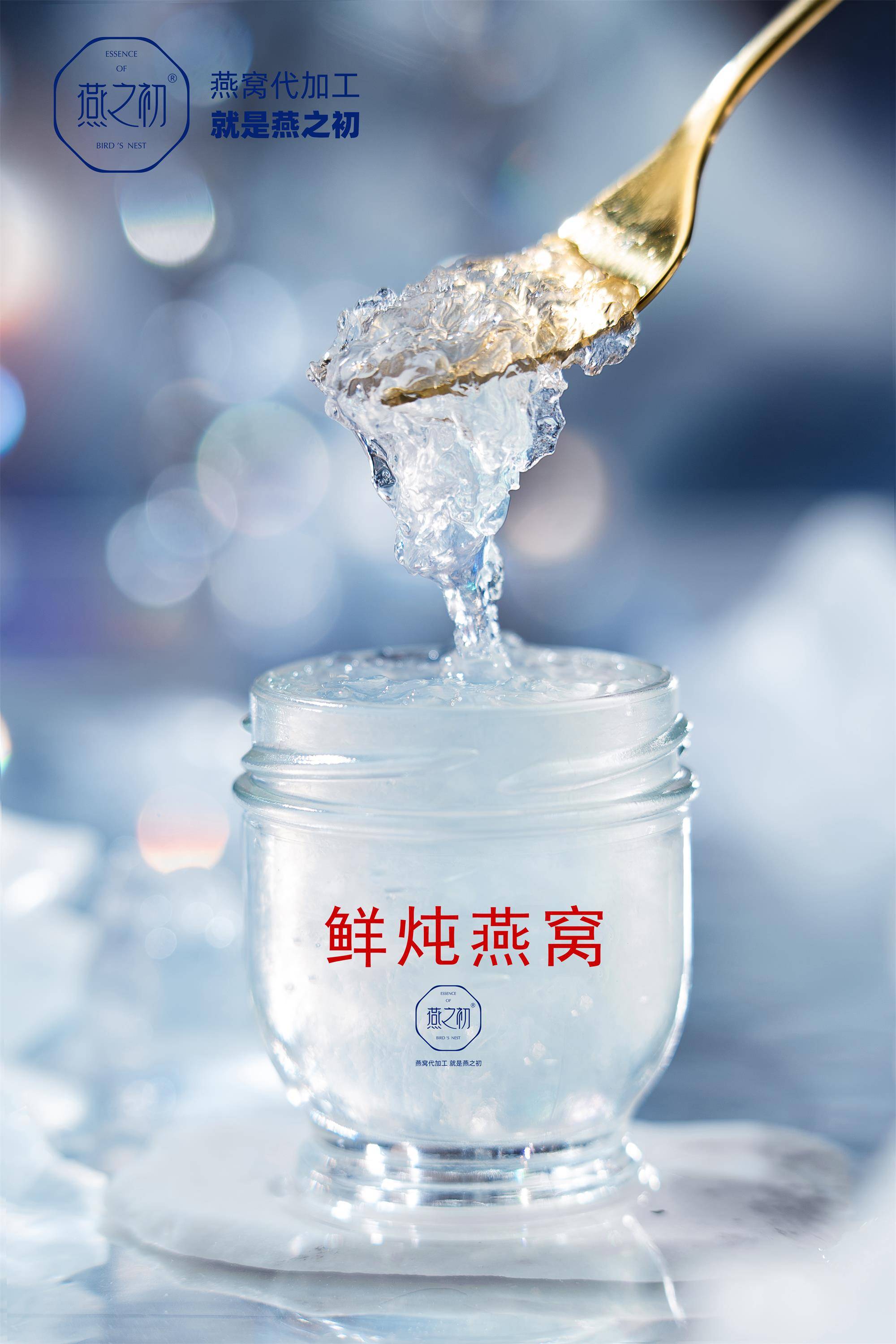 燕窝建议多久吃一次