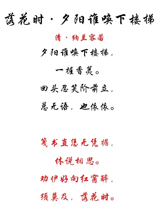 闲敲棋子落灯花全诗是几年级